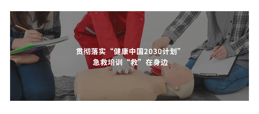 AED网页_08