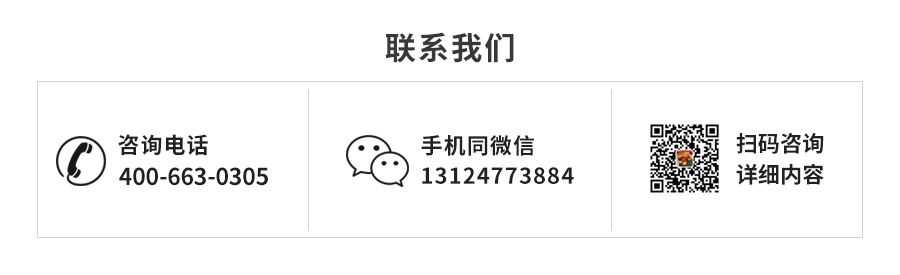 微信图片_20210312113829