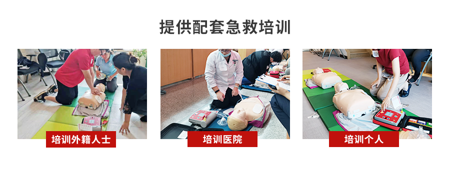 AED网页_04