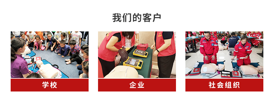AED网页_05